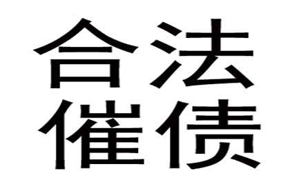 民间借贷纠纷案件代理纪实：成就典范